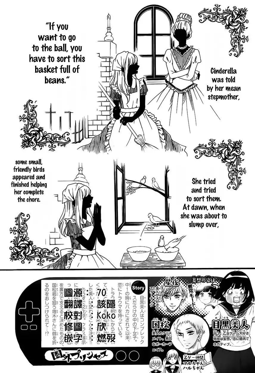 Kengai Princess Chapter 6 3